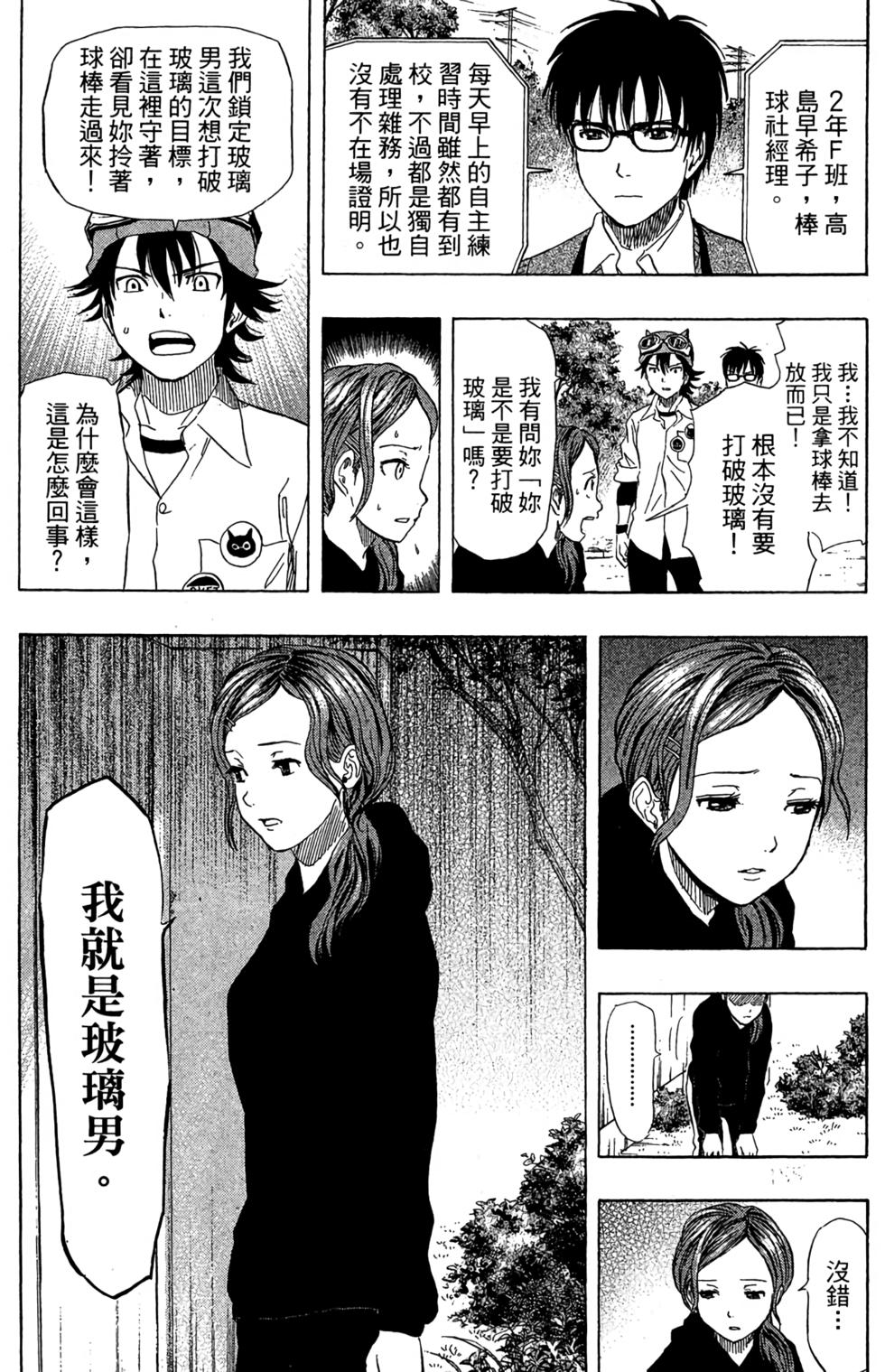 第152页