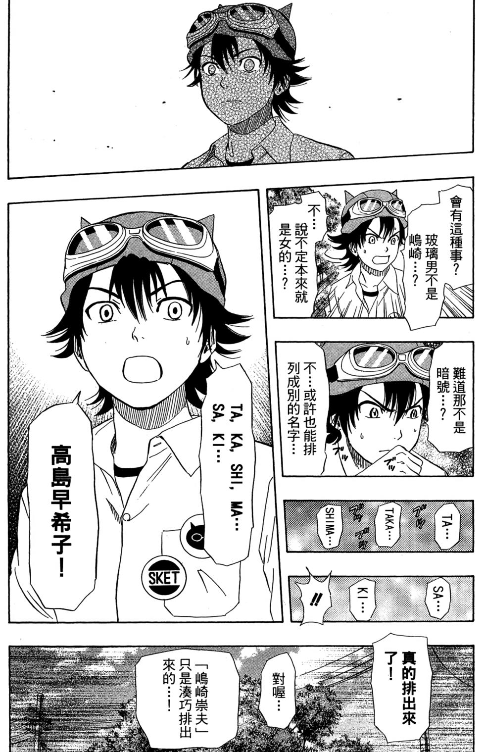 第153页