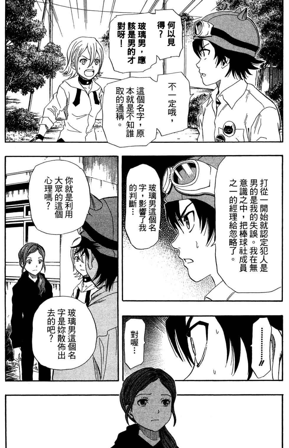 第154页