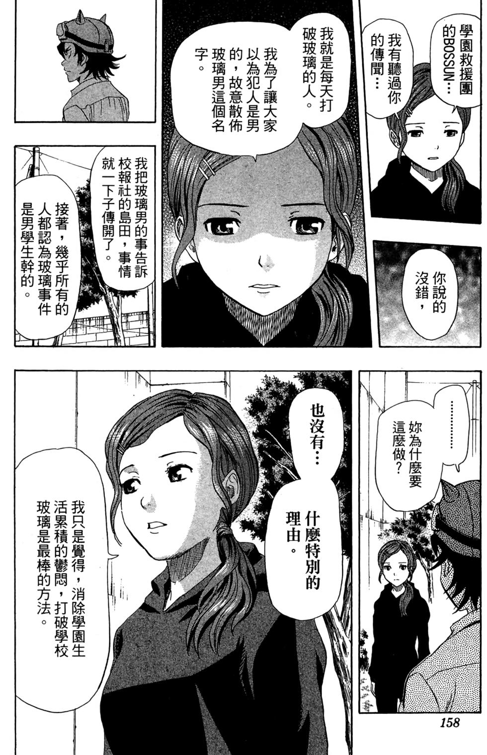 第155页