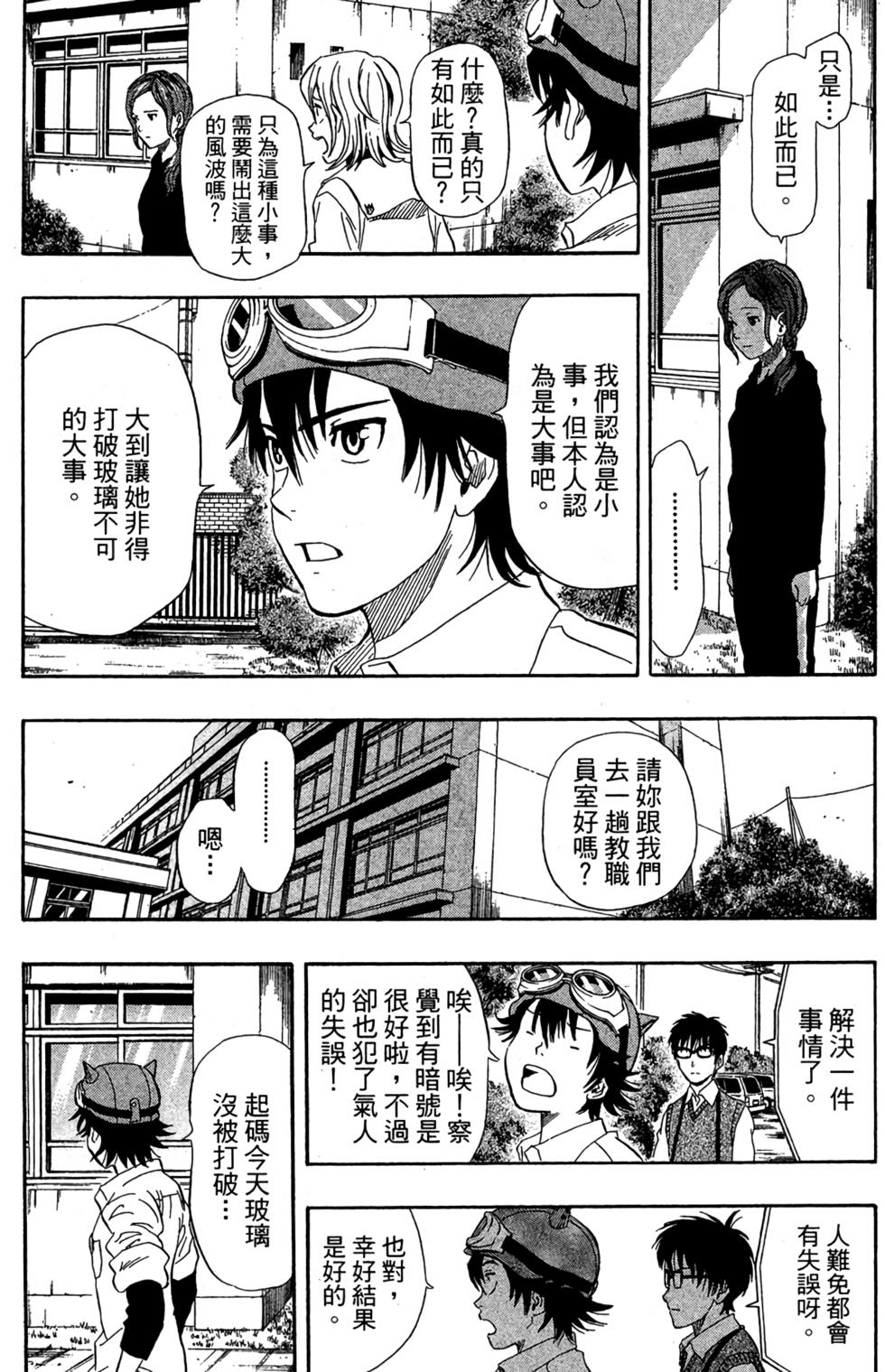 第156页