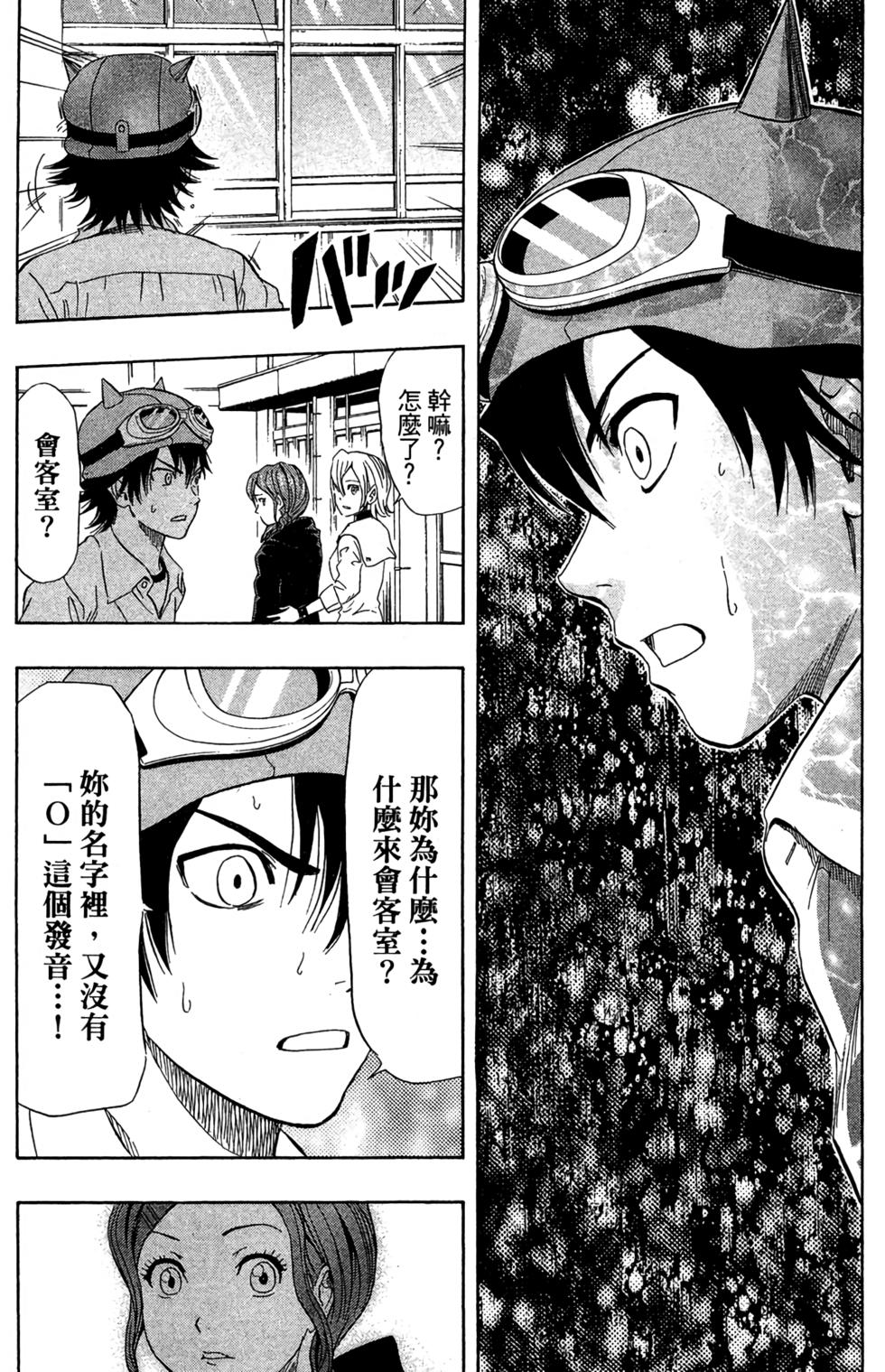 第157页
