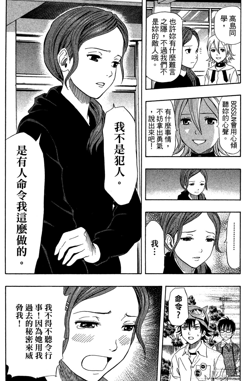 第159页