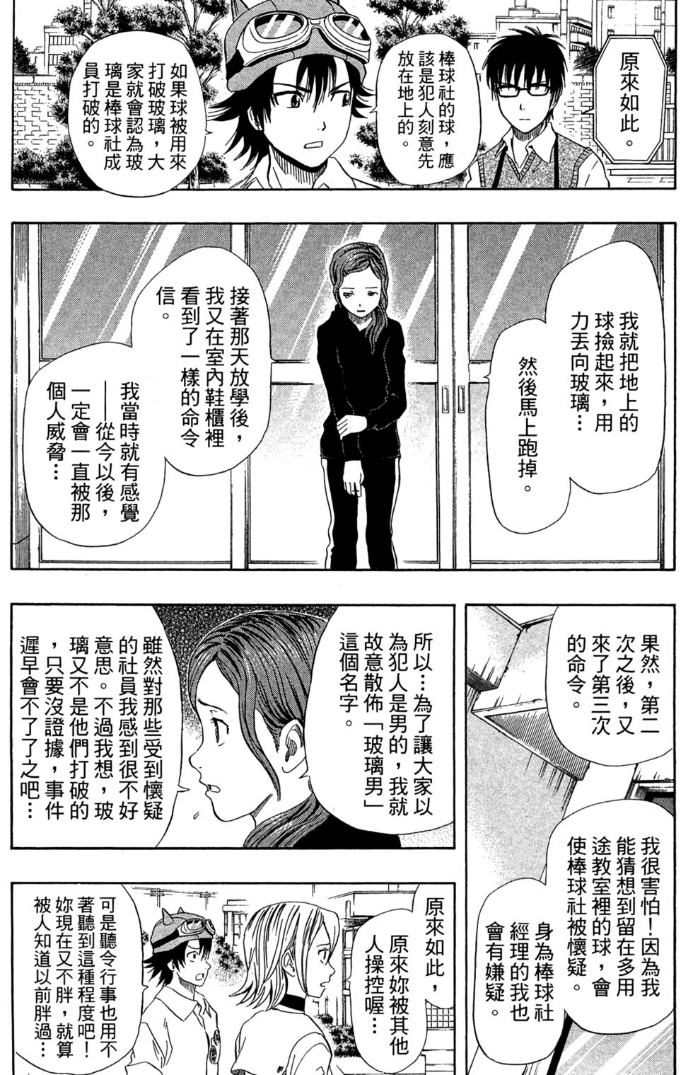 第162页