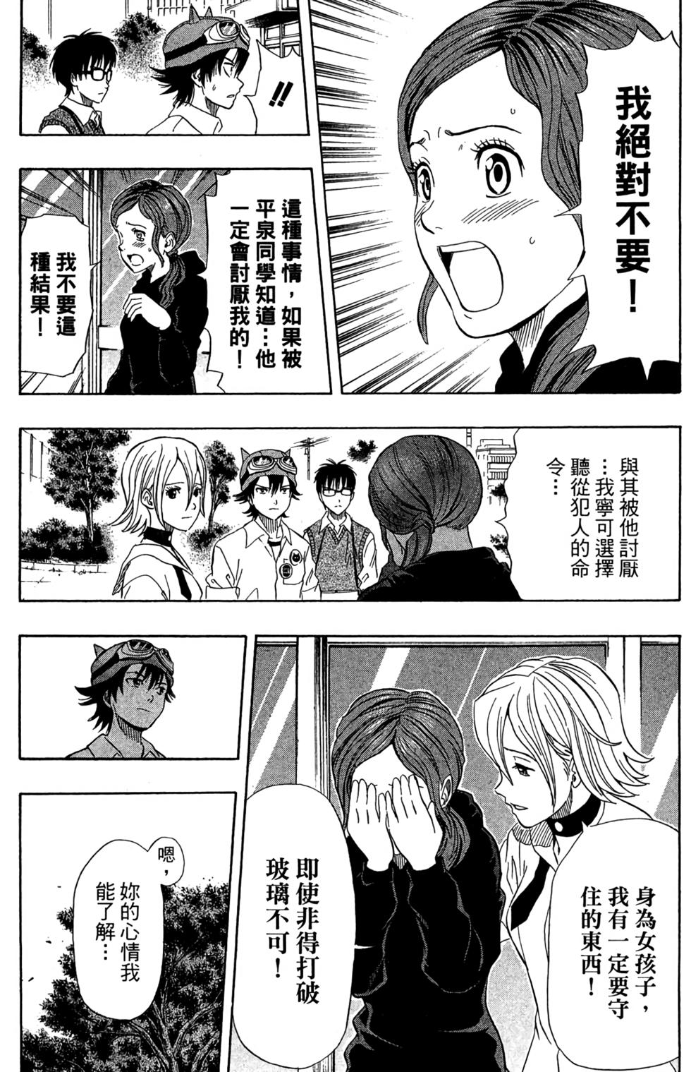 第163页