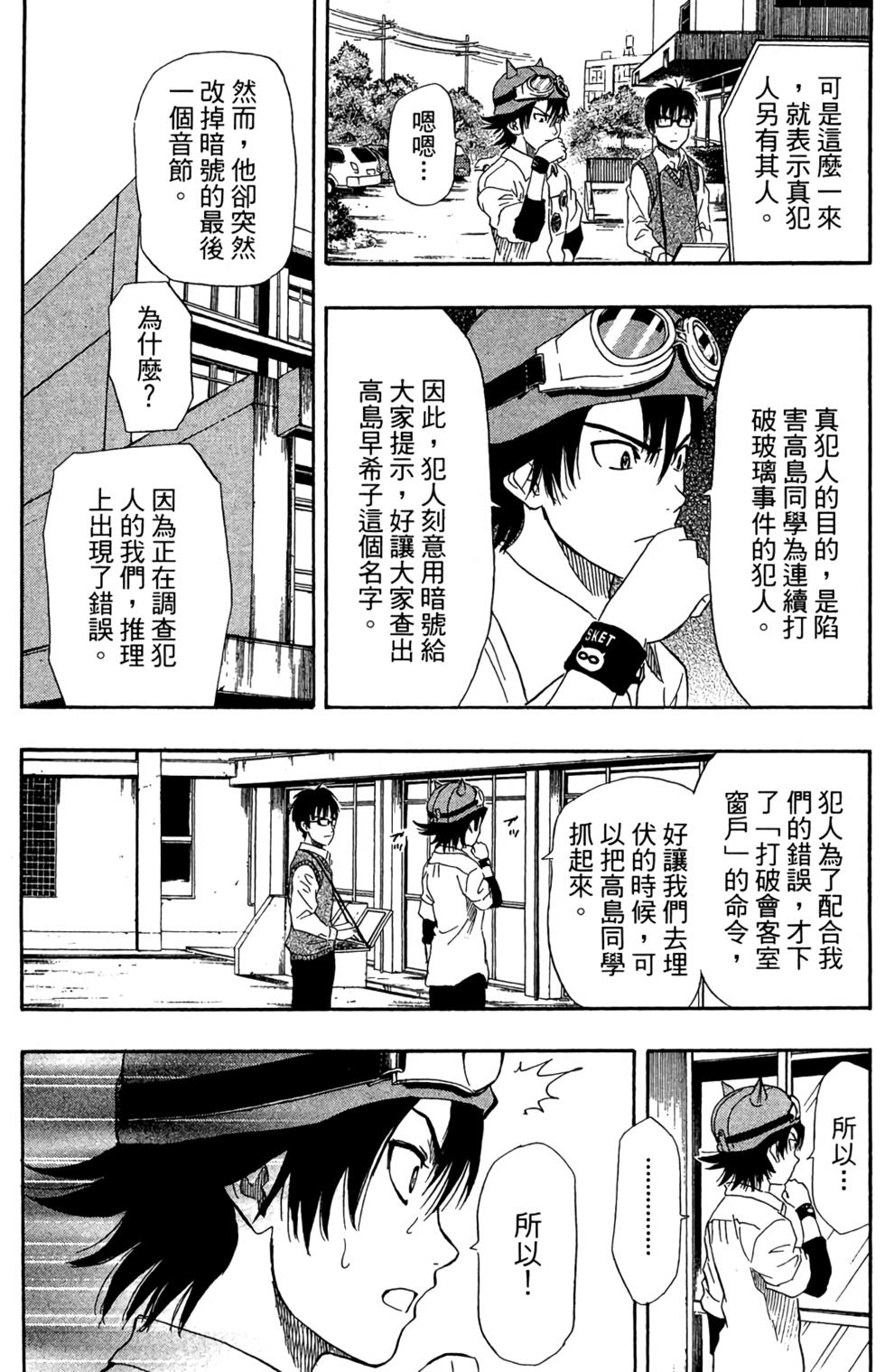 第164页