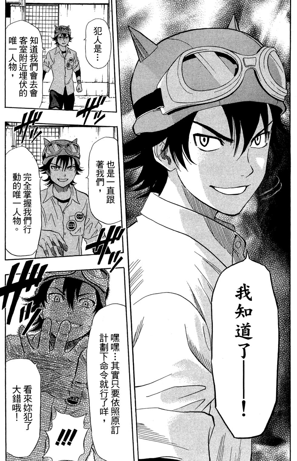第165页