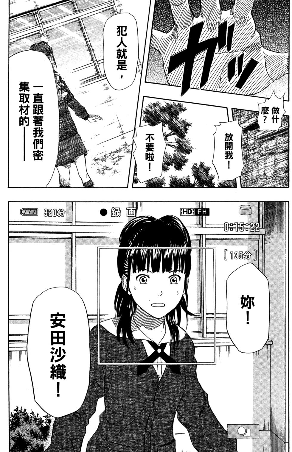 第166页