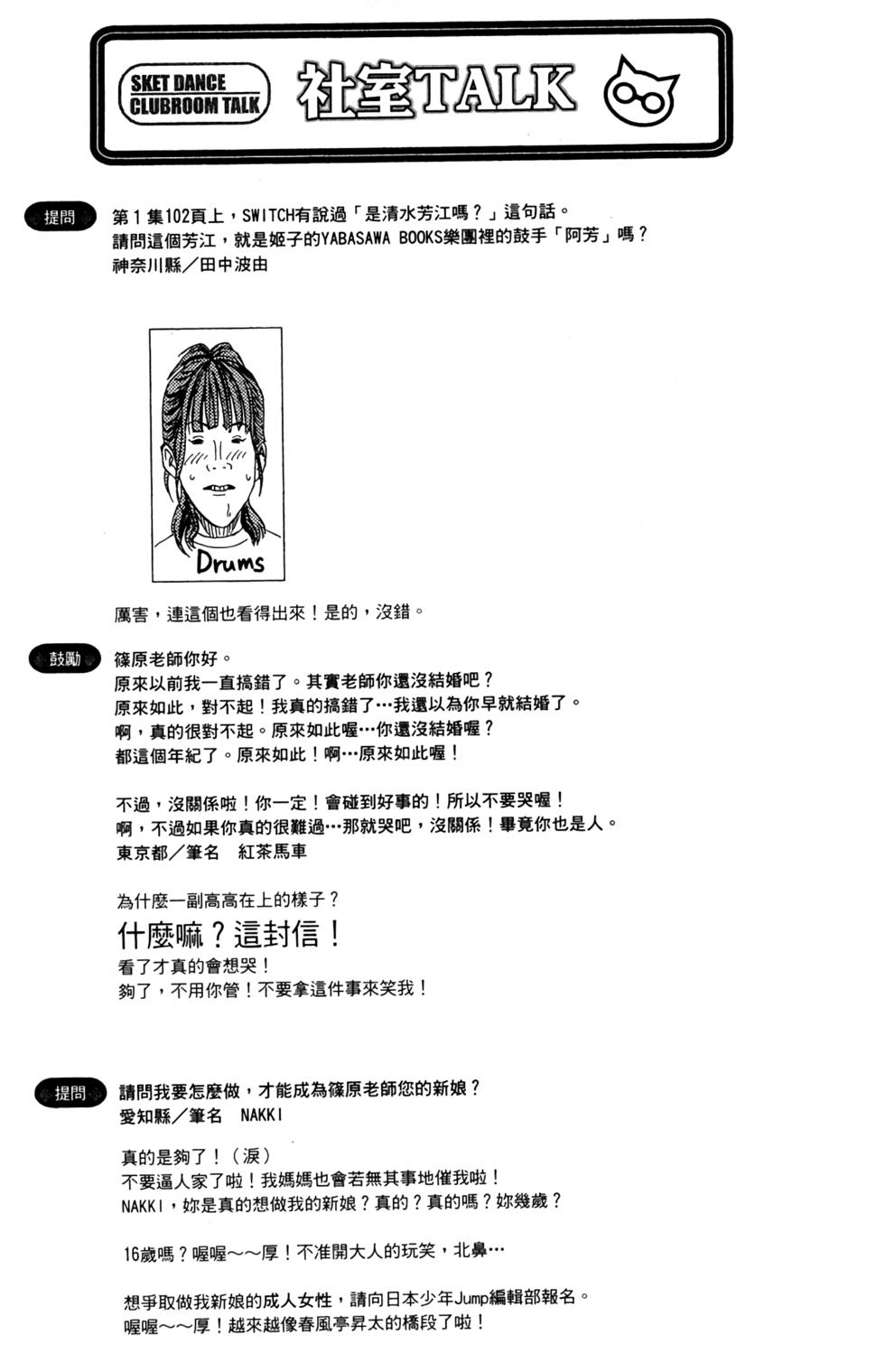 第167页