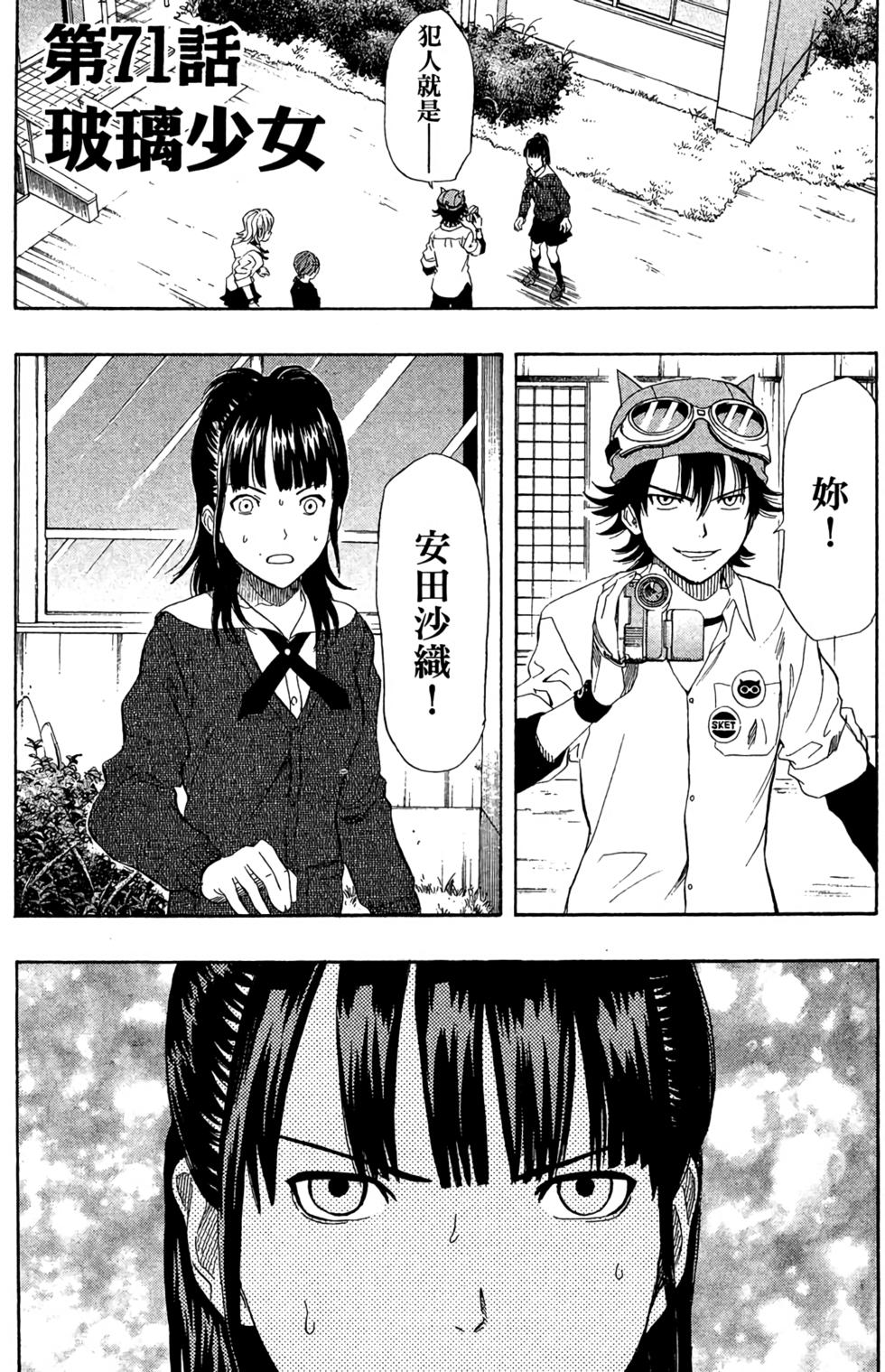 第168页