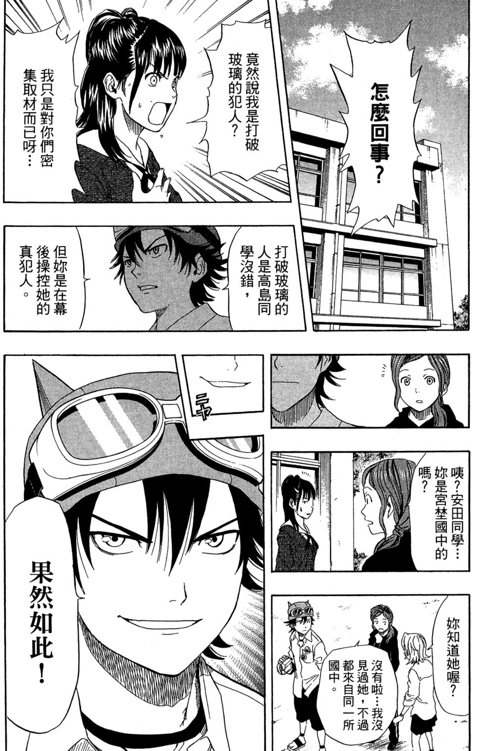第169页