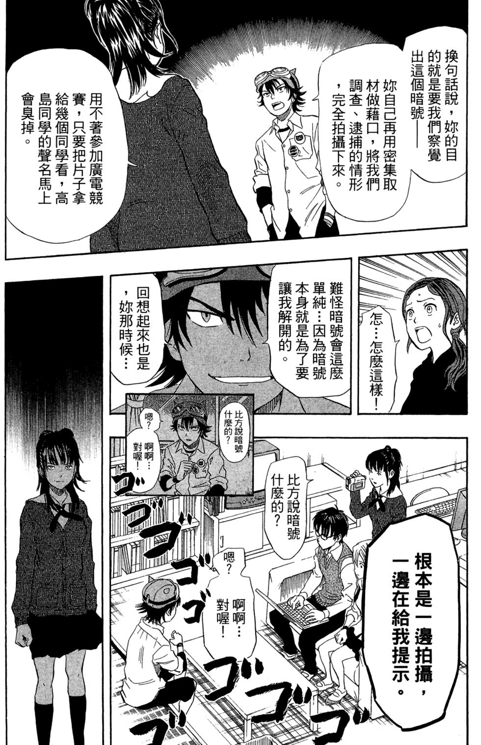 第171页