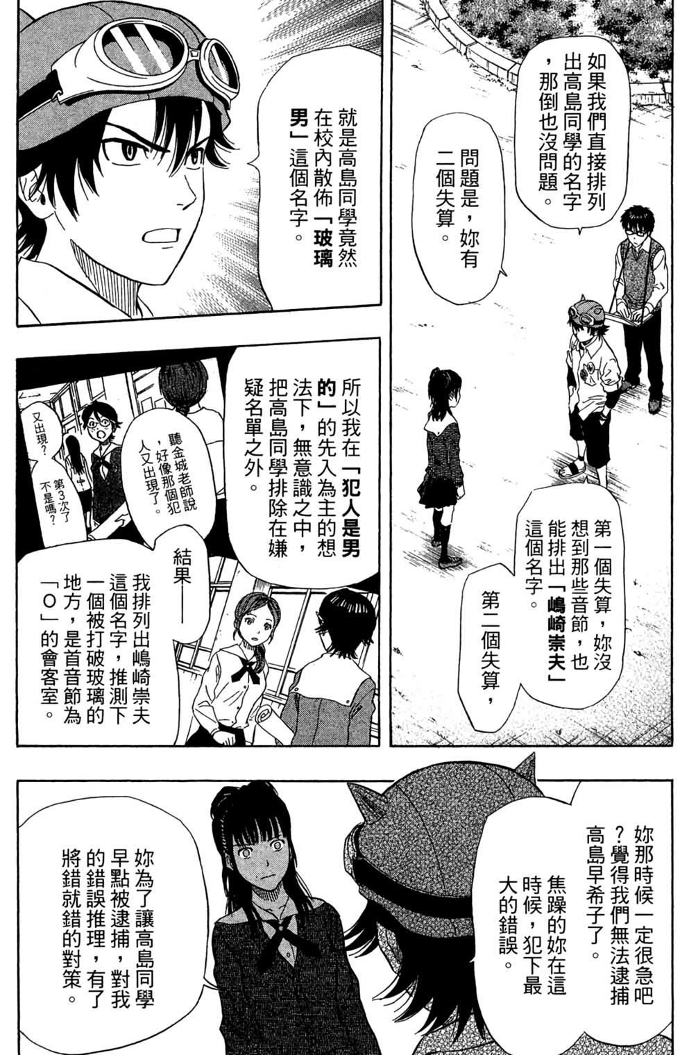第172页