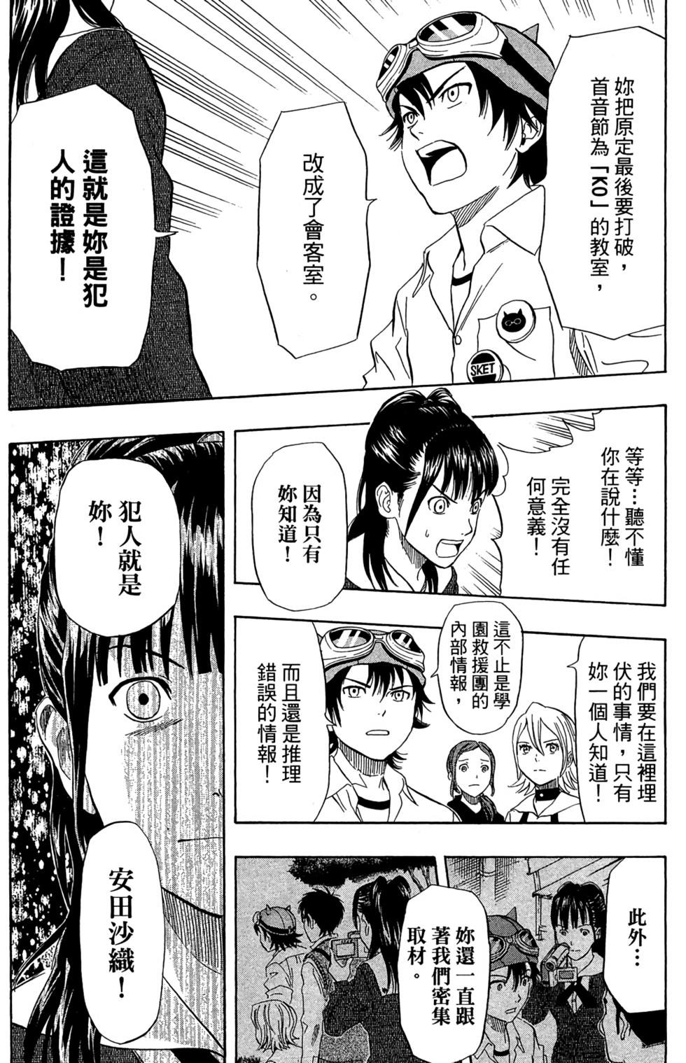 第173页