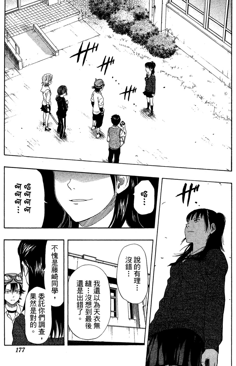 第174页