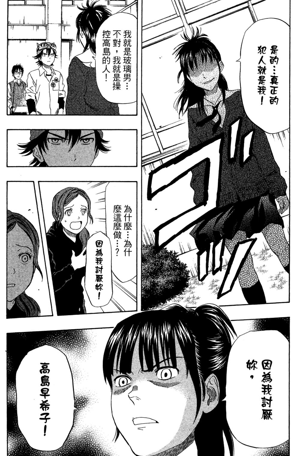 第175页