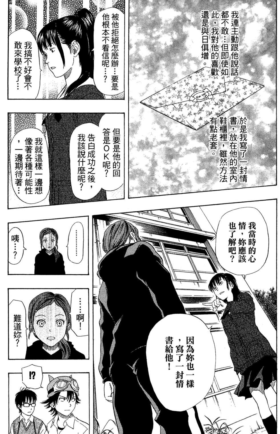 第177页
