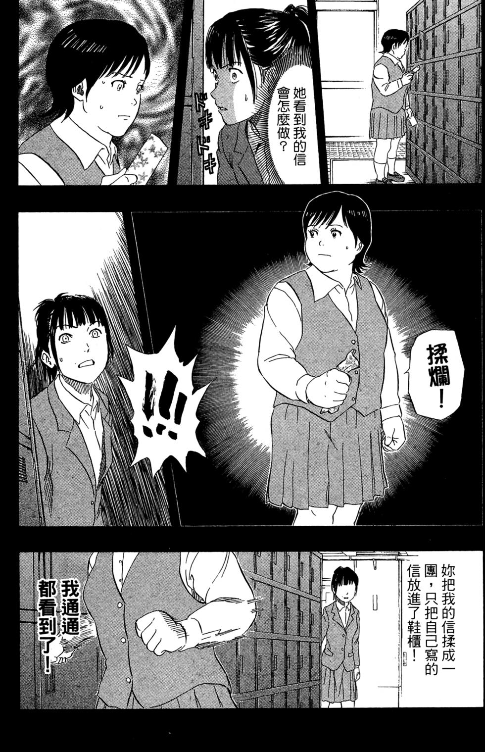 第179页