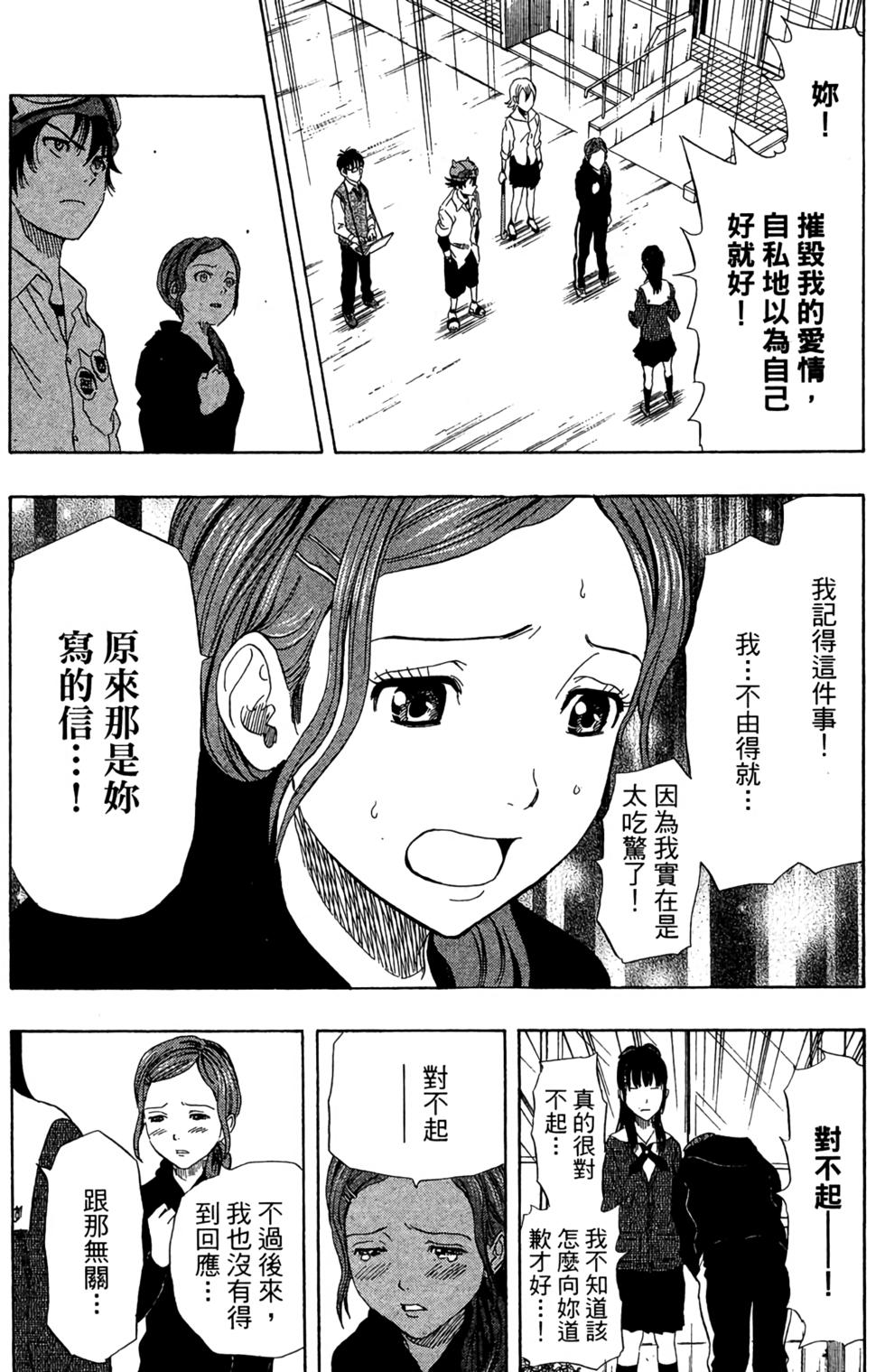 第180页