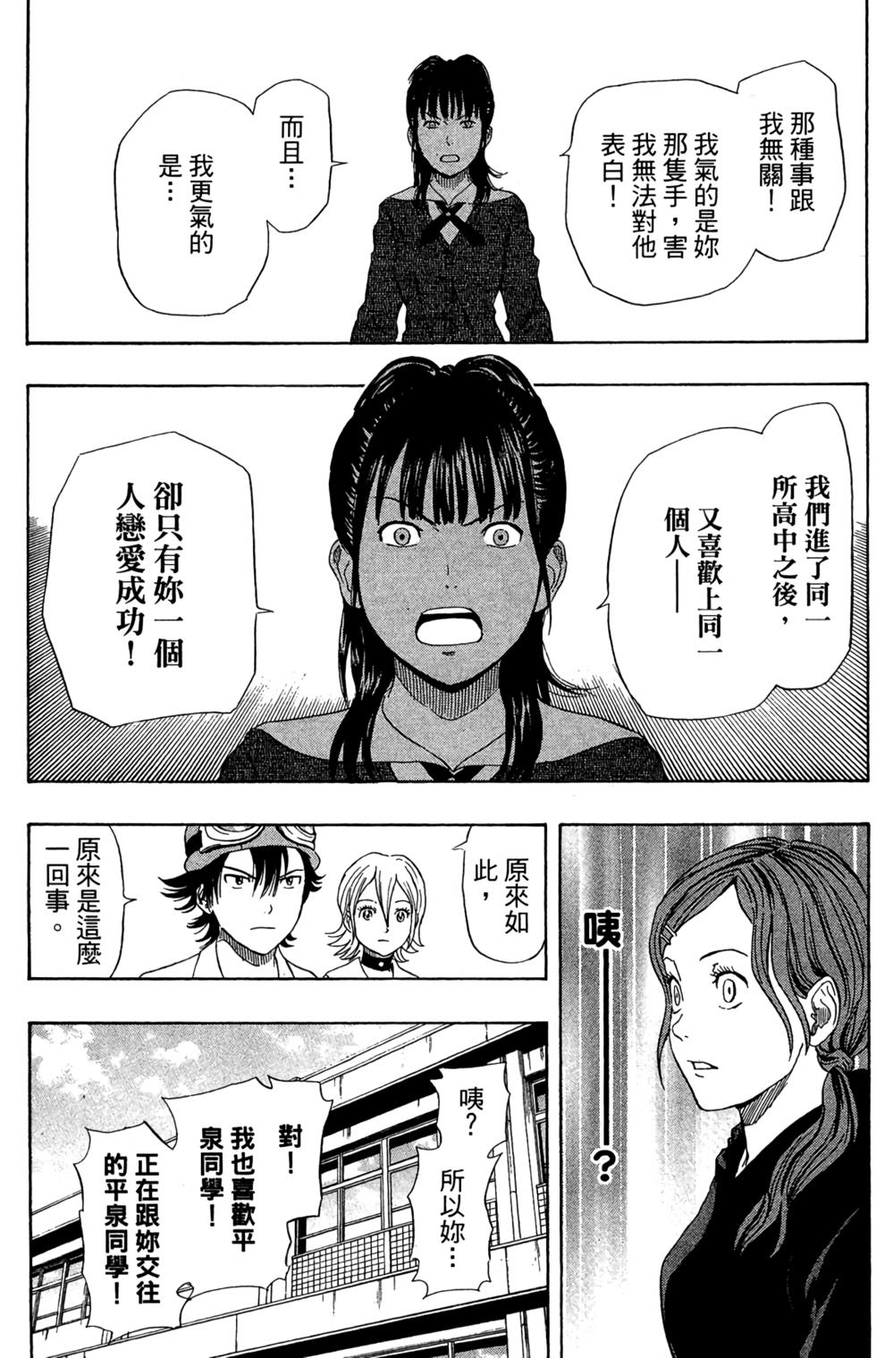 第181页
