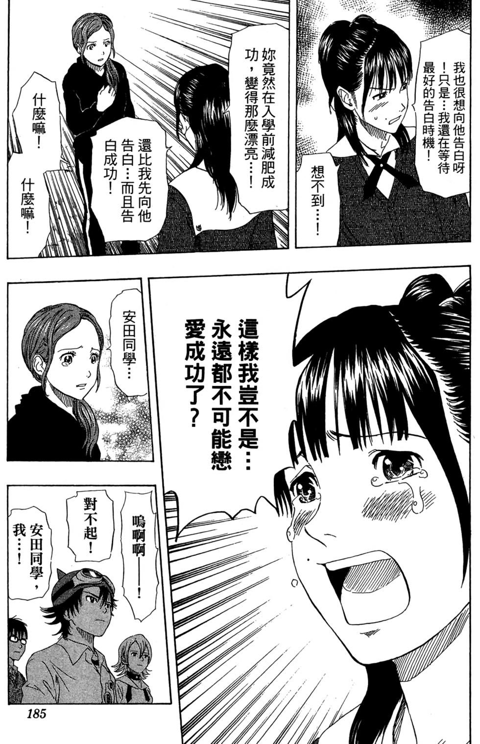 第182页