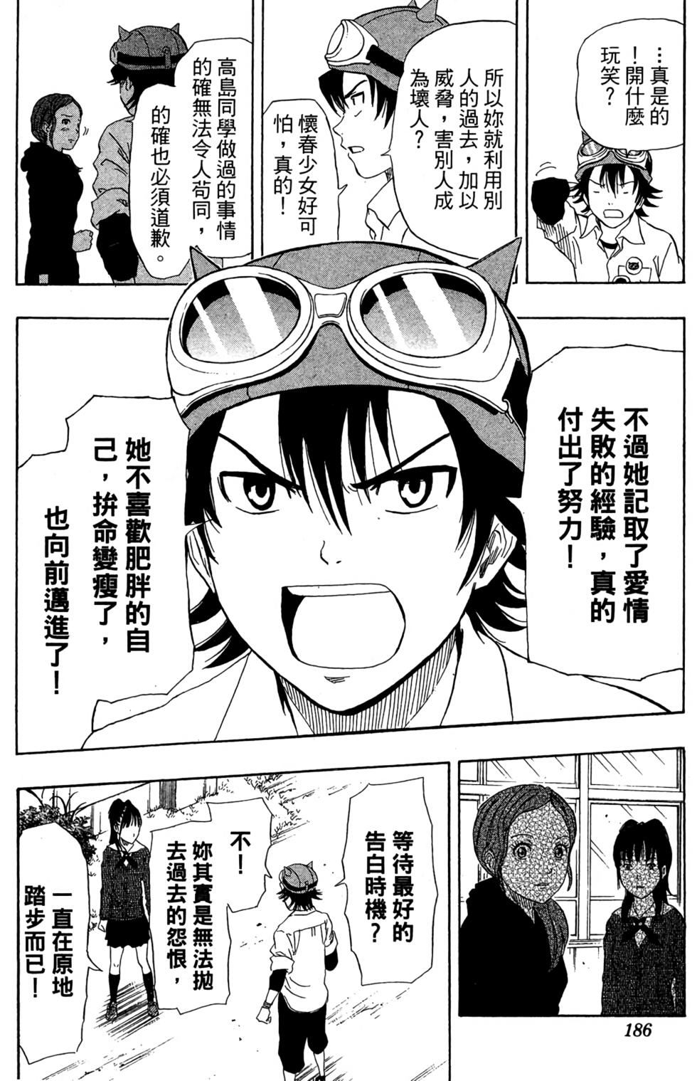 第183页