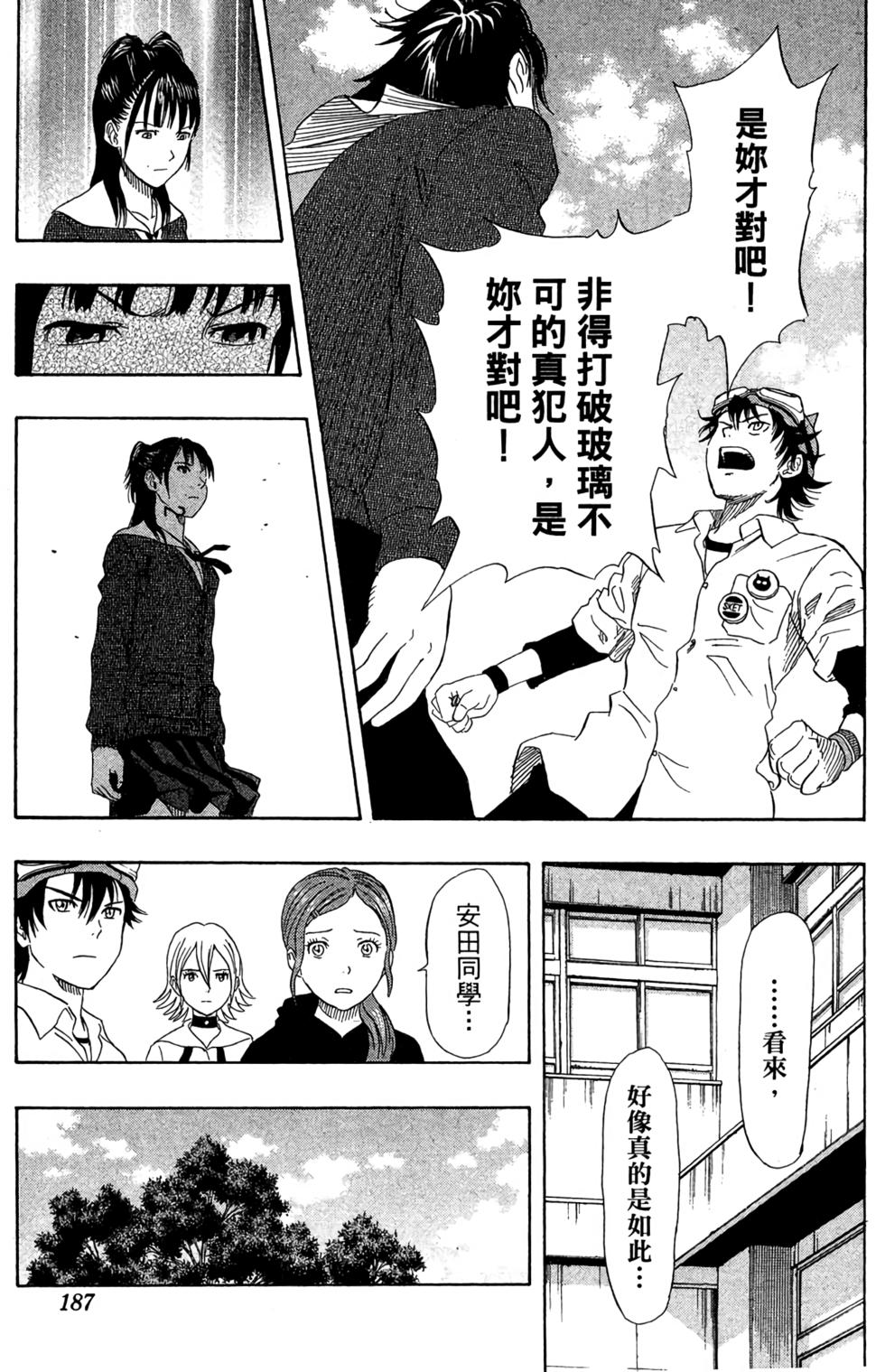 第184页