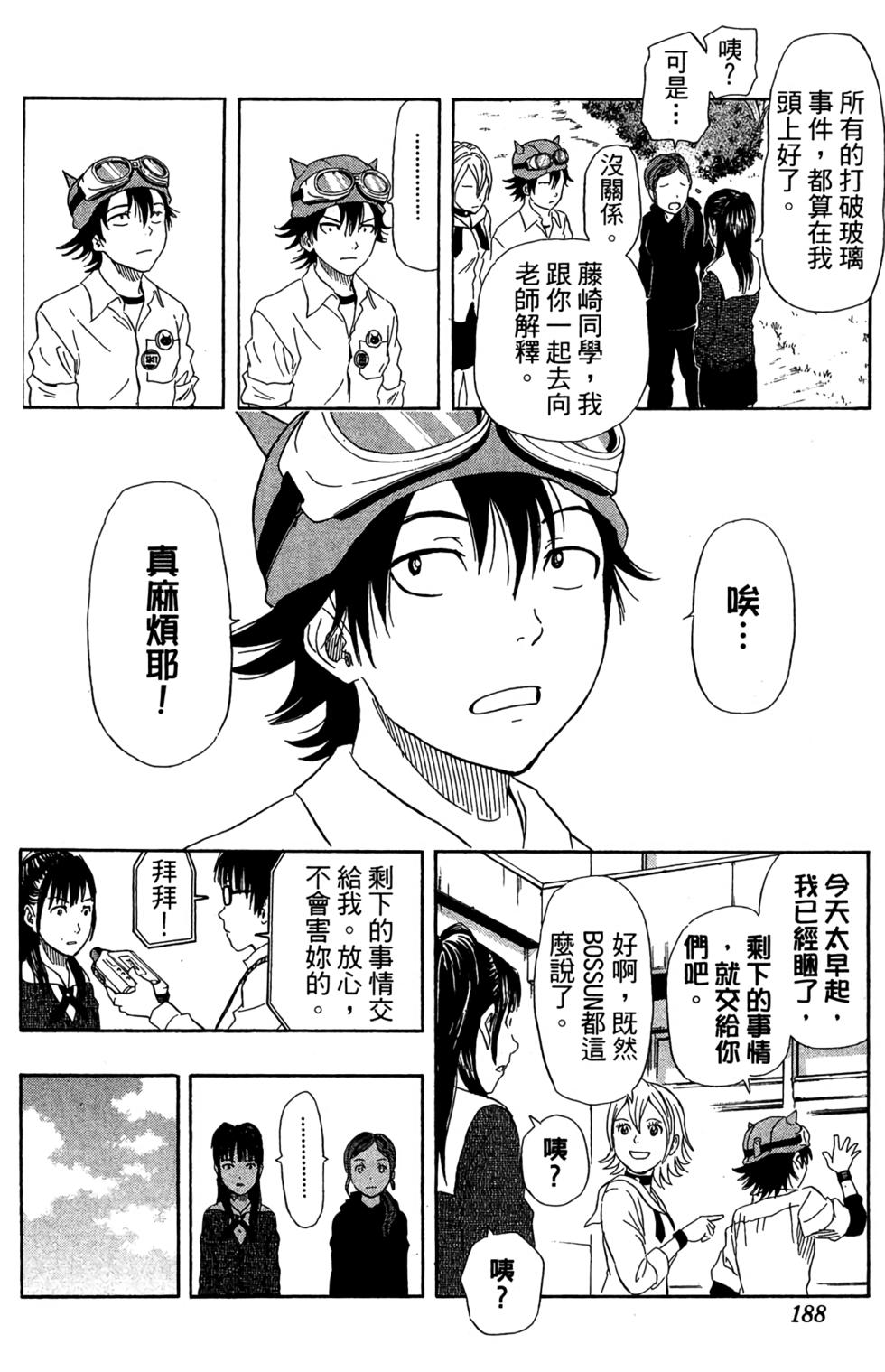 第185页