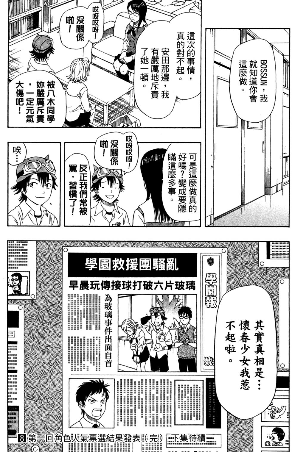 第186页