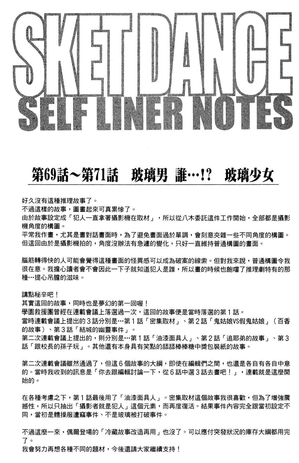 第187页