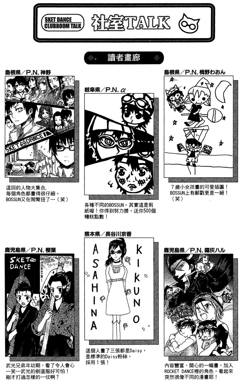 第188页