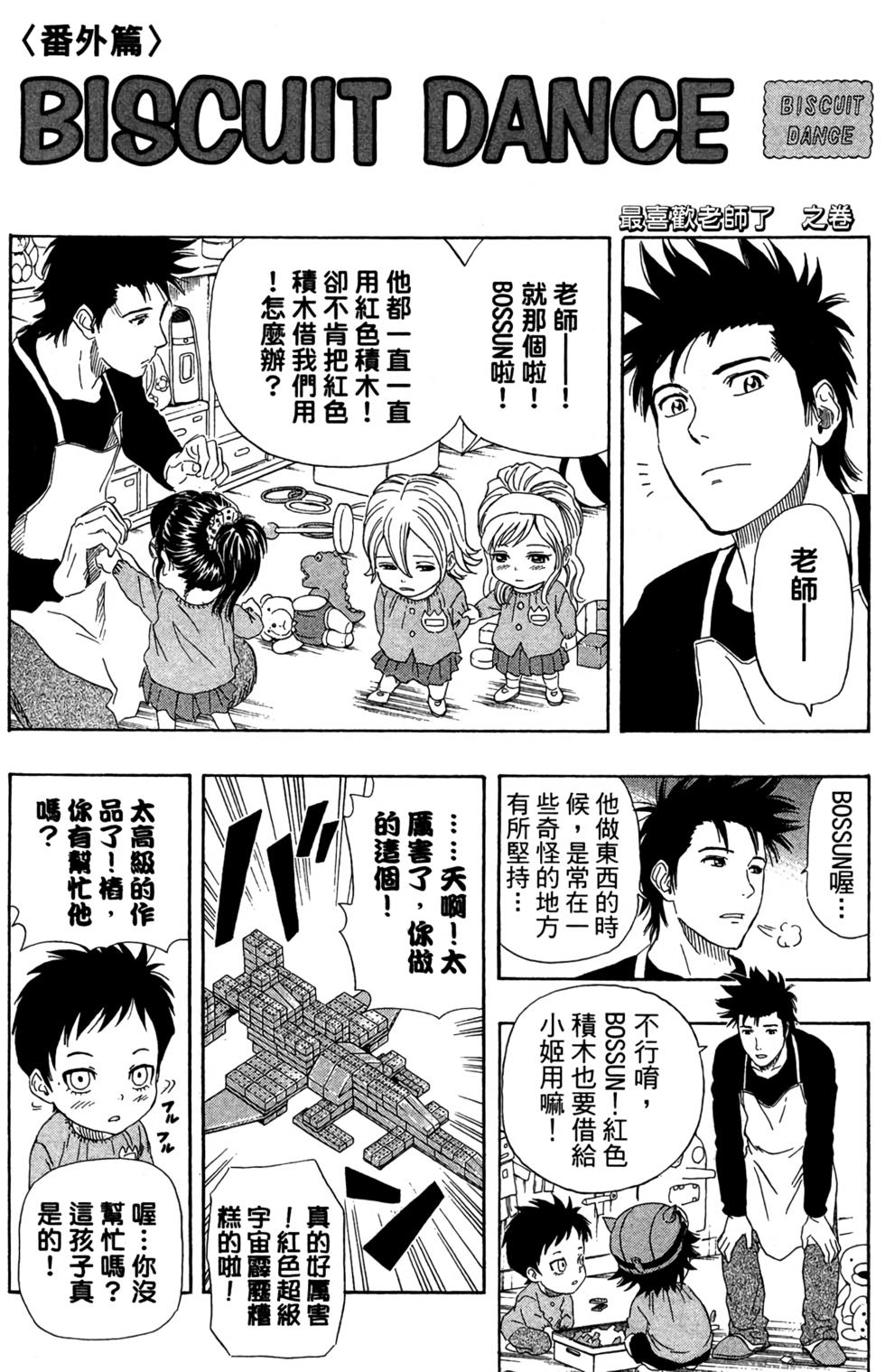 第189页
