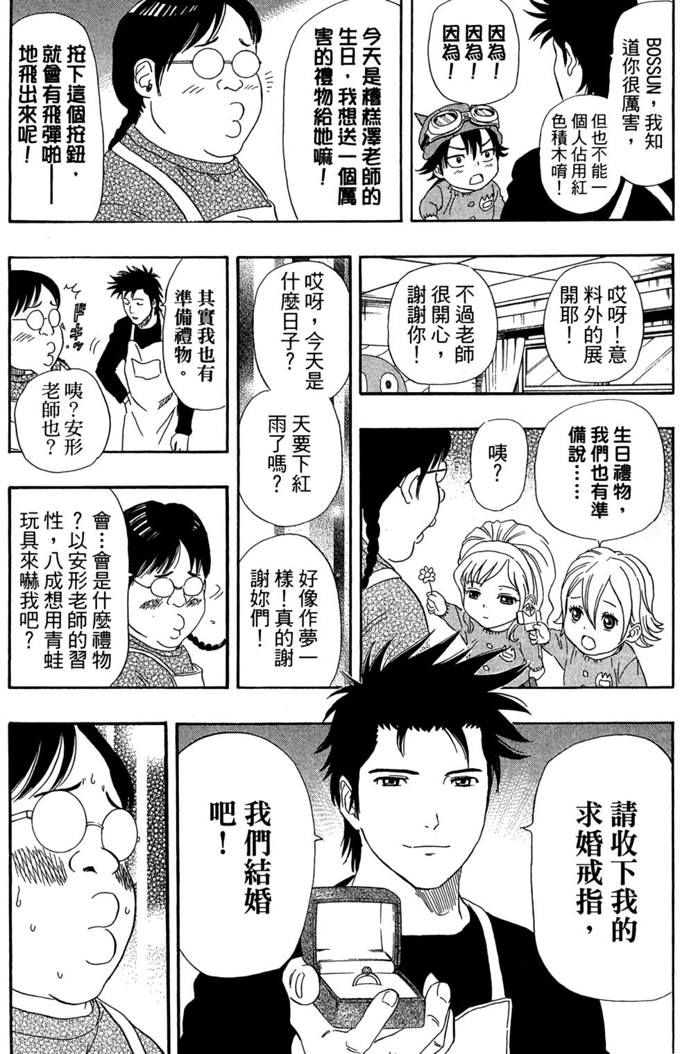 第190页