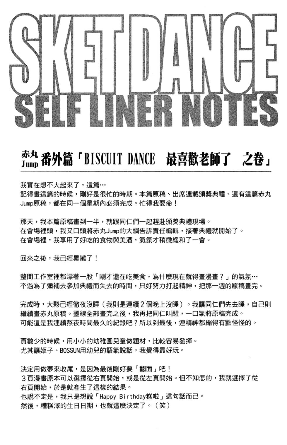第192页