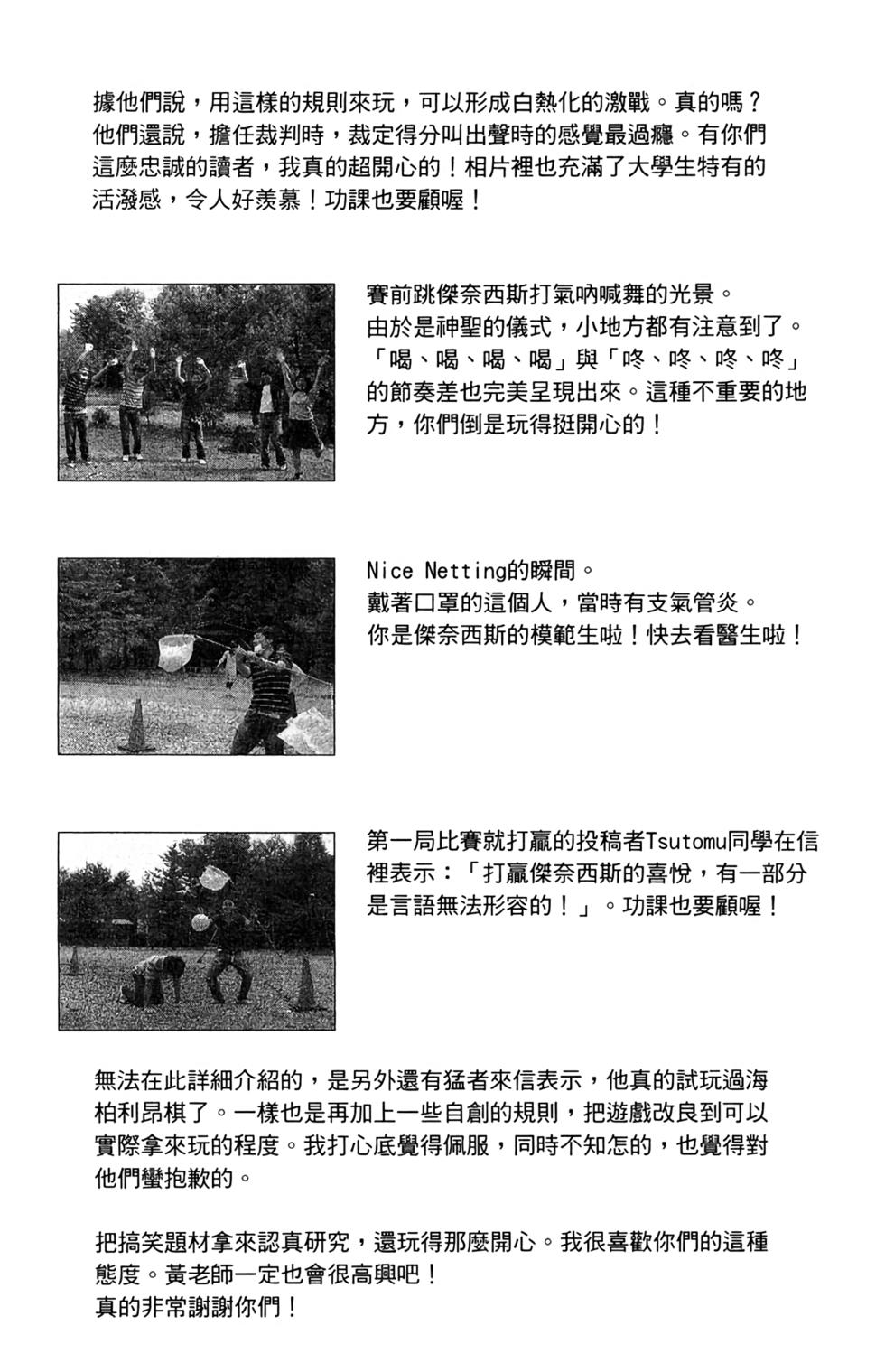 第194页