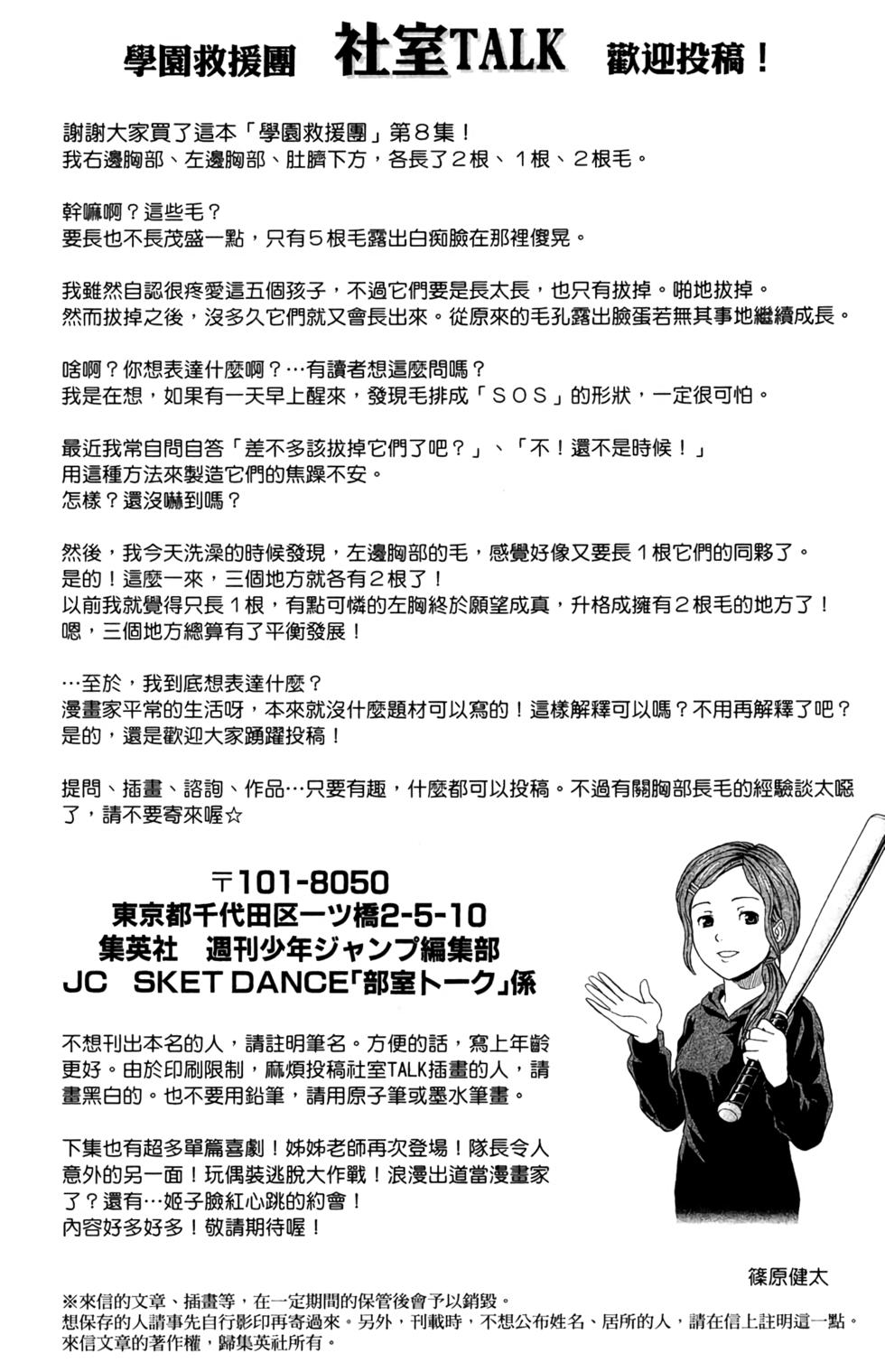 第196页