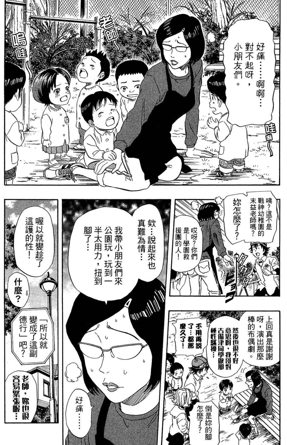 第33页