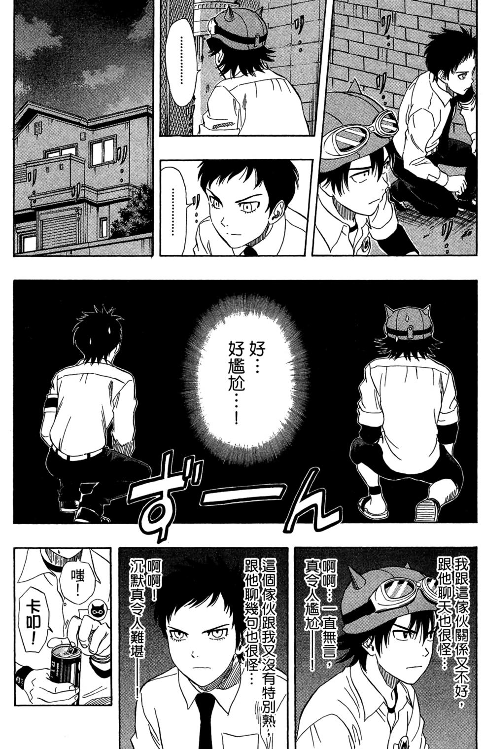 第49页