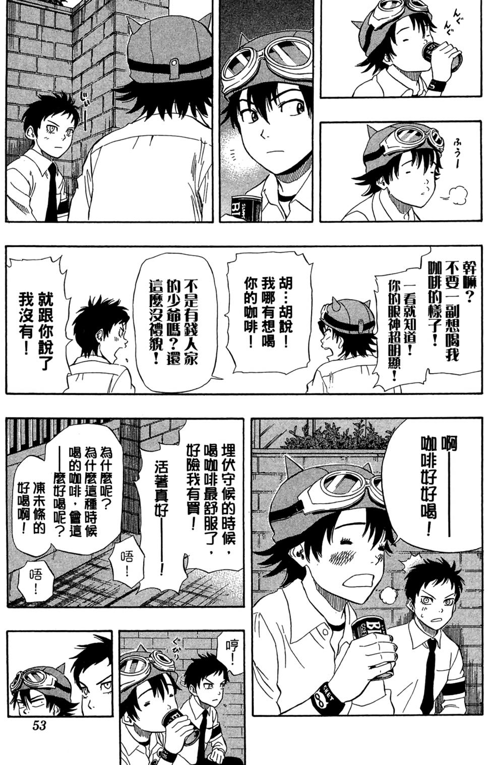 第50页