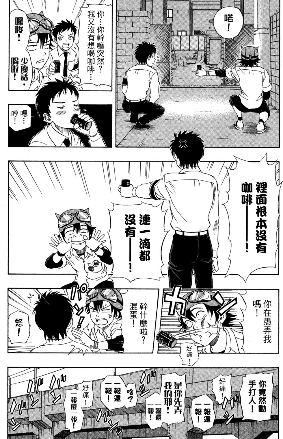 第51页