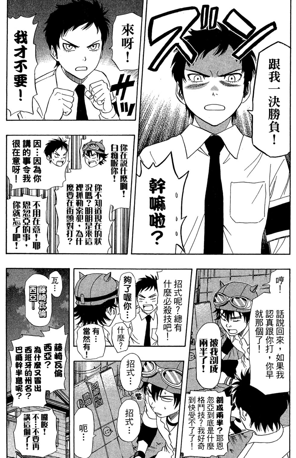 第54页