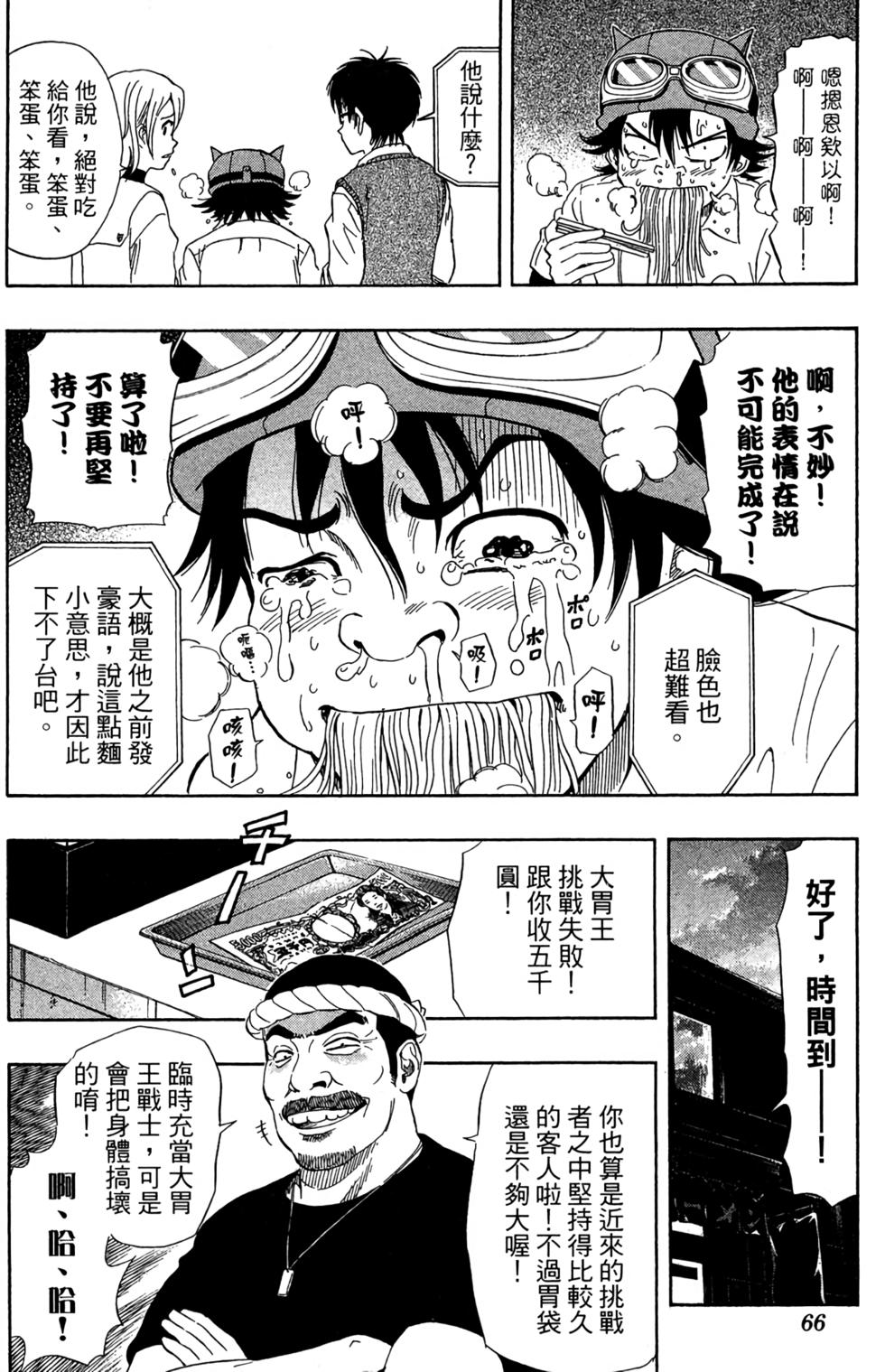 第63页