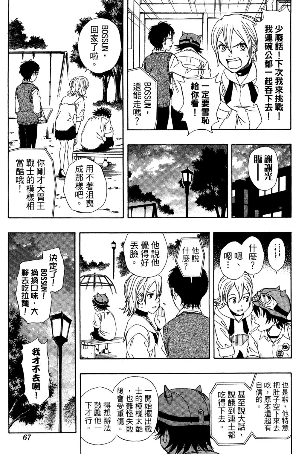 第64页