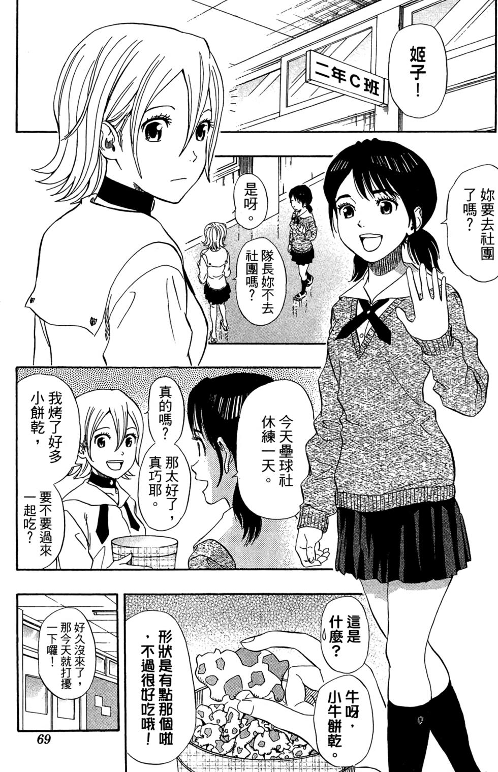 第66页