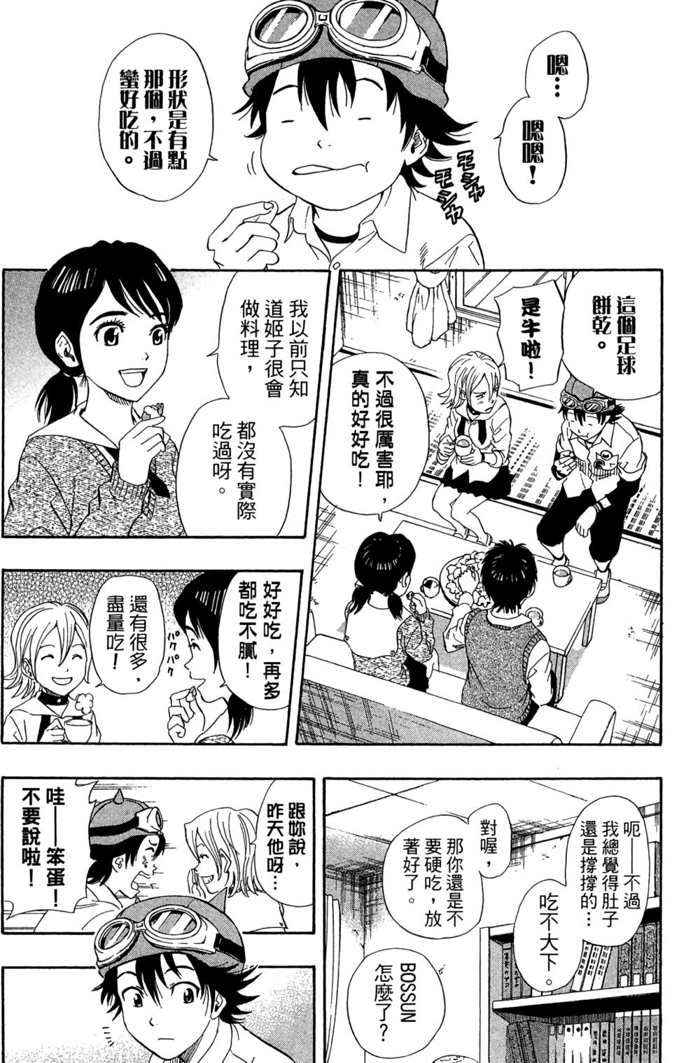 第67页