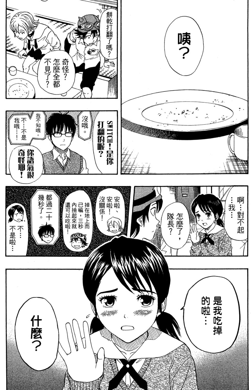 第68页