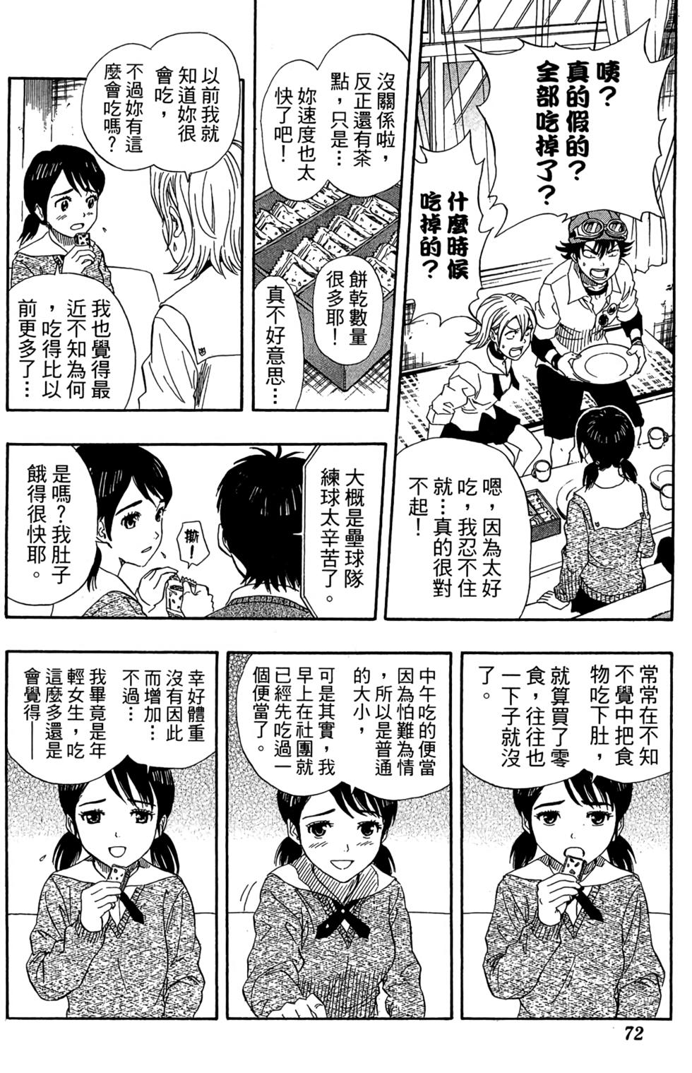 第69页