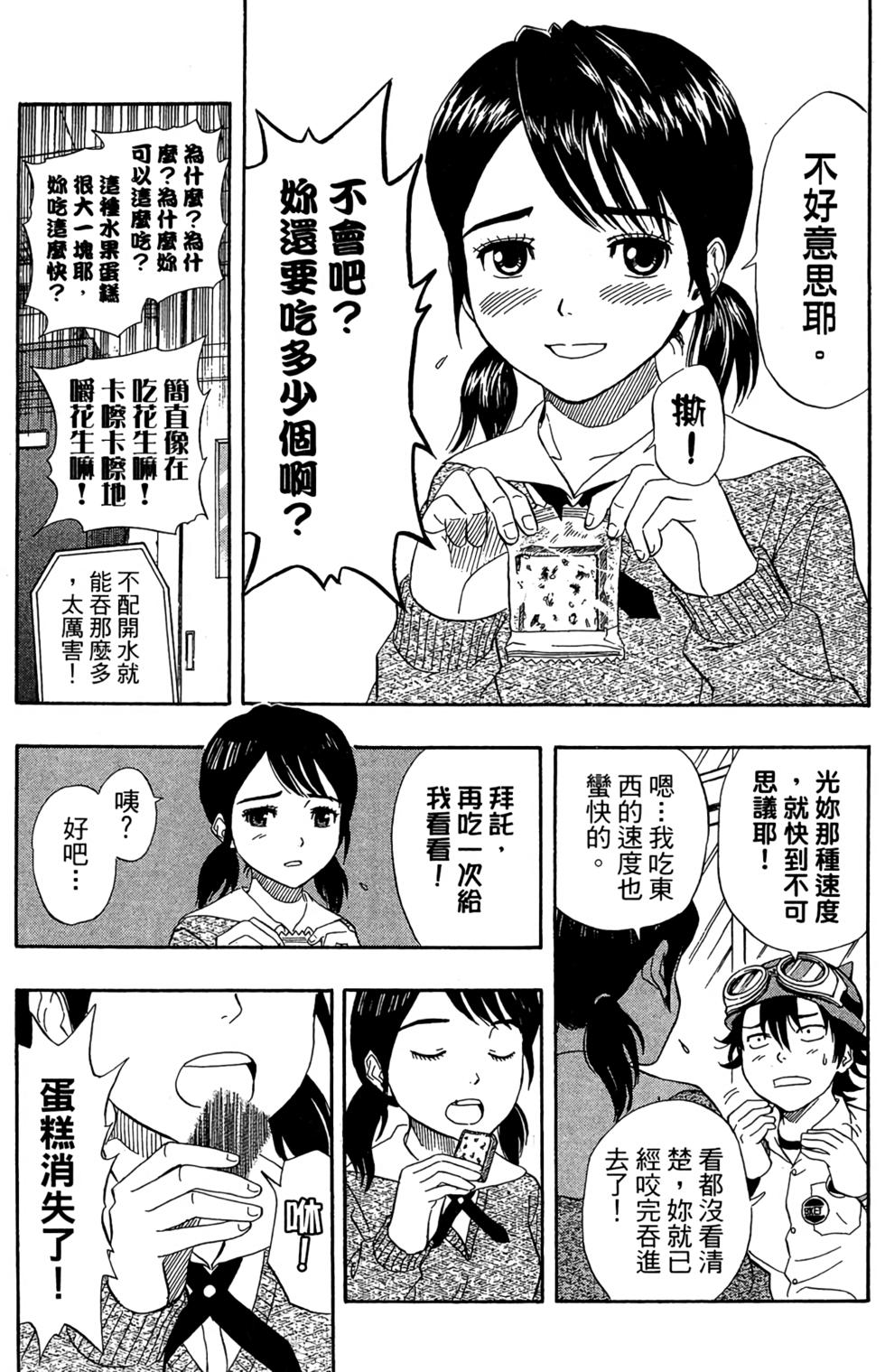第70页