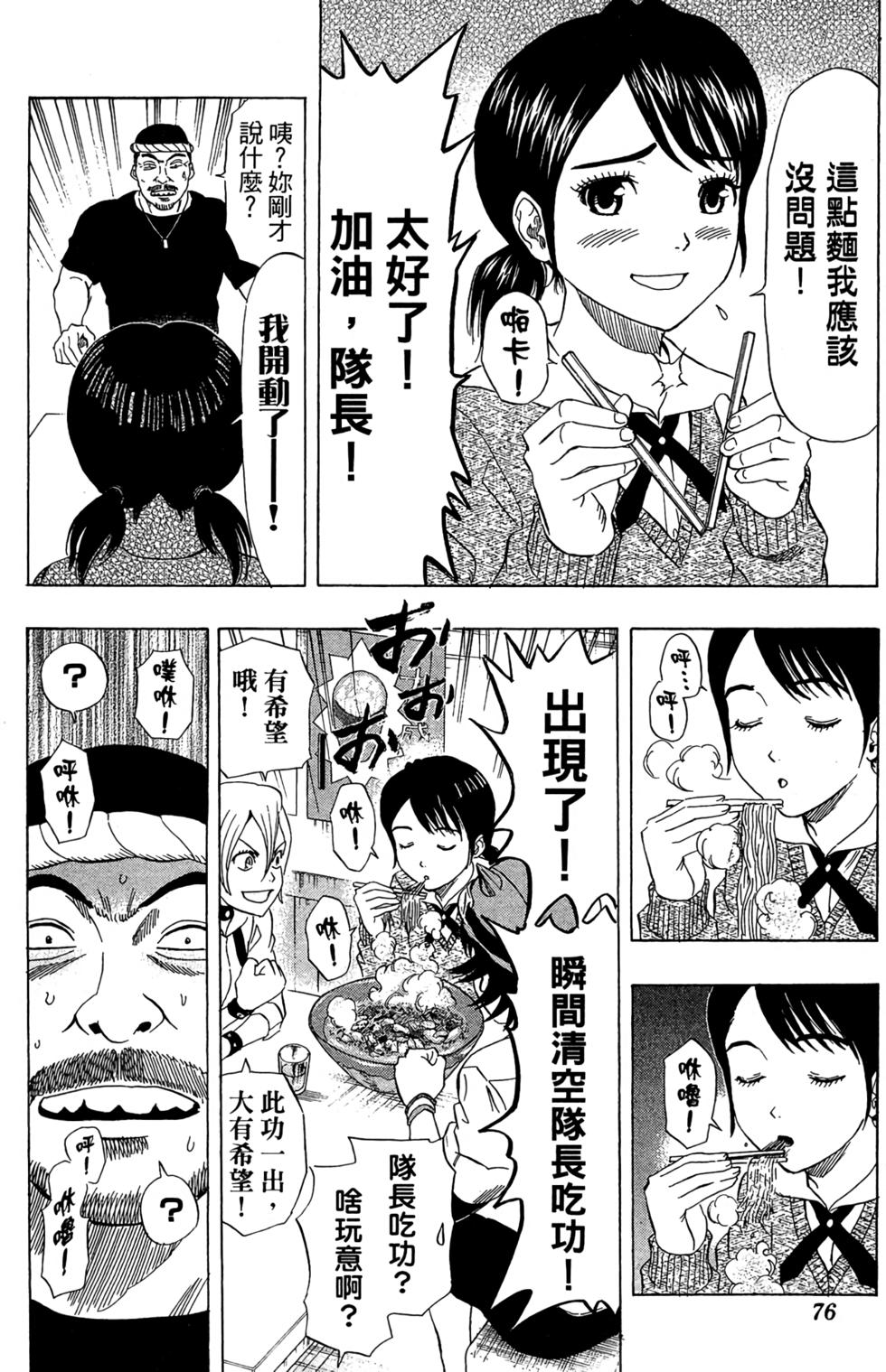 第73页