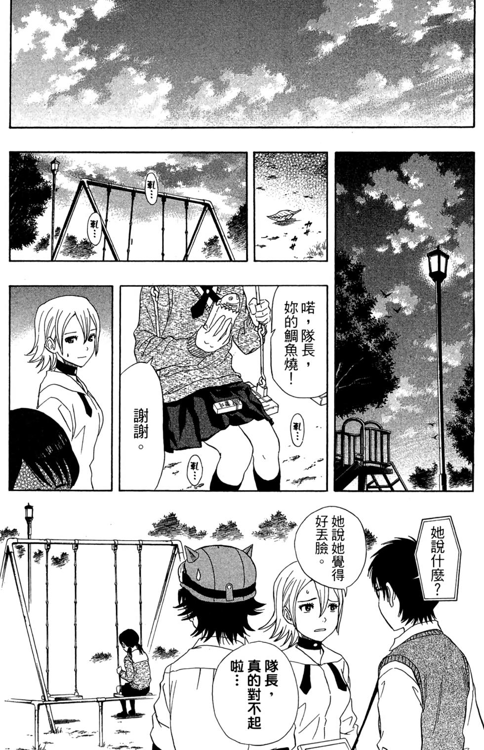 第80页